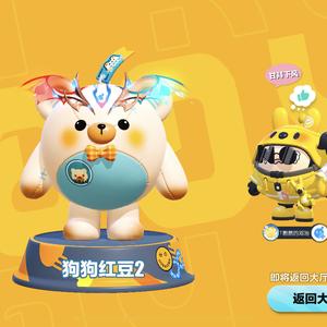 小红豆头像