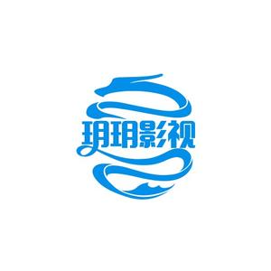 玥玥影视剪辑jyc头像