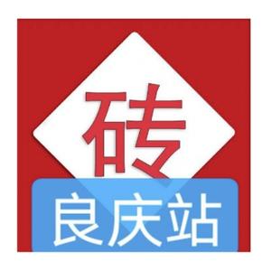 砖多多良庆站董永头像