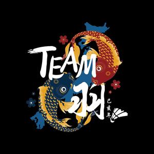 Team羽俱乐部头像