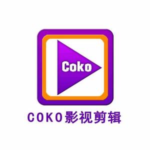 coko影视剪辑头像