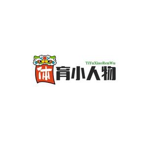 体育小人物头像