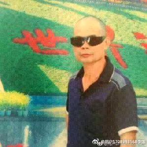 寧樹貴头像