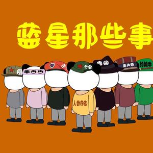 丑怪的动画头像
