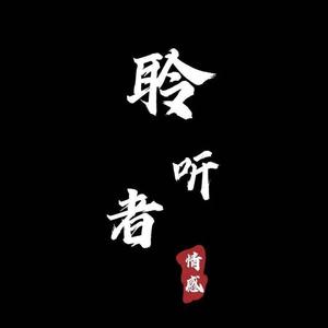 博学多才阿东44头像