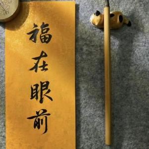 农村人大成子头像