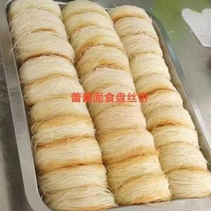 蕾蕾面食店头像