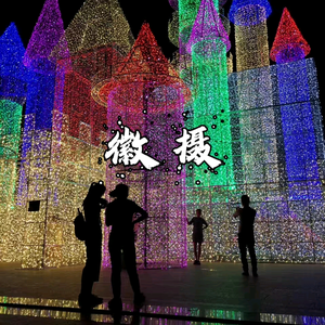 徽摄头像