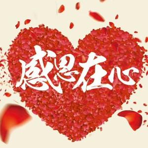 西安好好男人头像