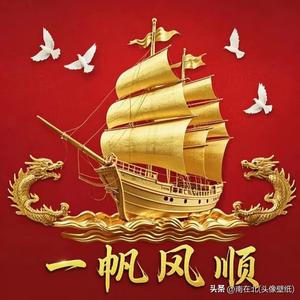 张芝故乡人头像