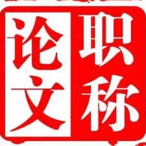 田编辑头像