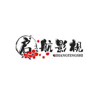 启航影视头像
