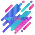 娱乐八卦号外头像