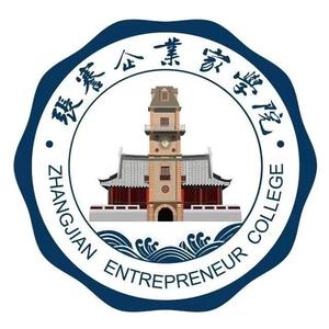 张謇企业家学院头像