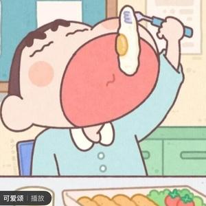 博学多才的柚子i头像
