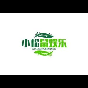 小松鼠娱乐头像