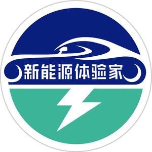 新能源体验家头像