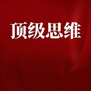 炎钰头像