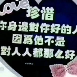 看山看水看远方头像