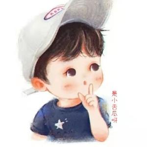 是小苦瓜呀头像