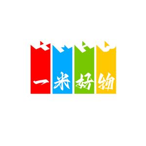 一米好物头像