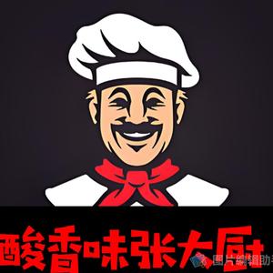 酸香味张大厨（无敌解压）头像