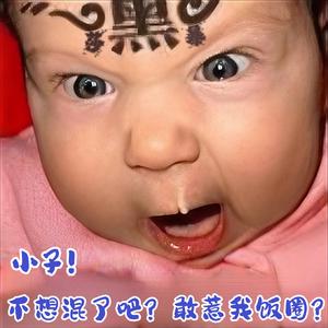 专业治理沙尘暴头像