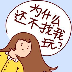 爆笑学姐吖头像