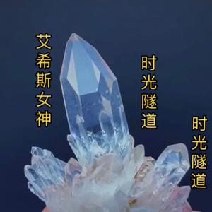 天然水晶交友鉴定头像