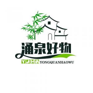 涌泉好物头像
