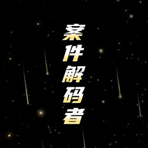 驴判乾坤头像