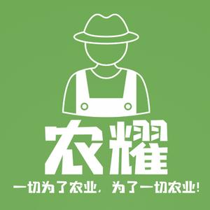 农耀头像