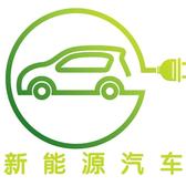 新能源汽车evcars头像