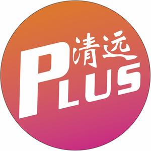 清远PLUS头像