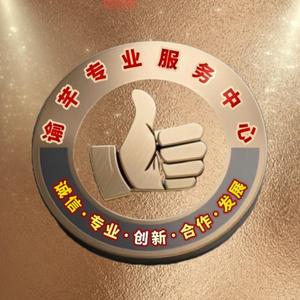 陆记专业磨刀头像