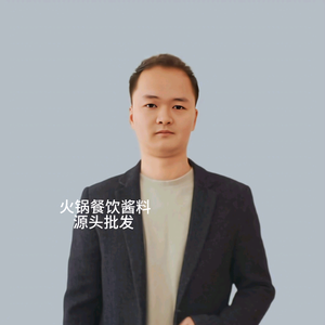 蜀汉商贸头像