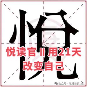 悦读官+周策¹头像