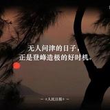 认真北海0v头像