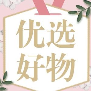 丽丽优选室头像