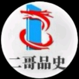 关二哥头像