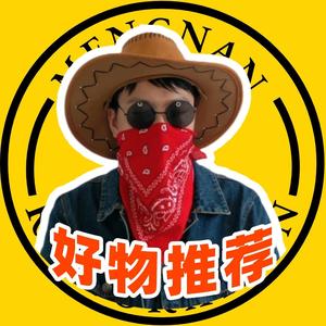 君哥生活笔记头像