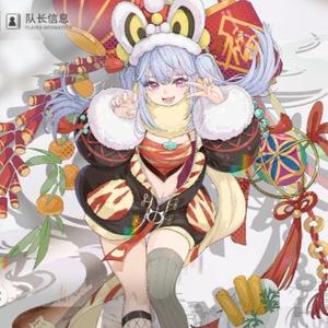 小羊尸头像