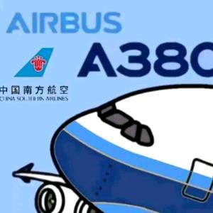 从银海湾机场跑出来的A380头像