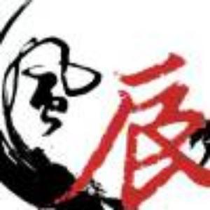 辰风云网络科技头像