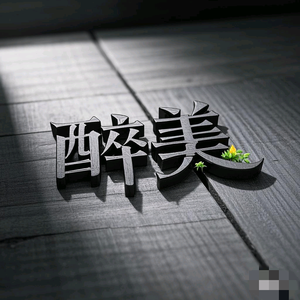 猴哥先探头像