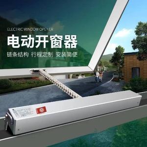 开窗器厂家头像