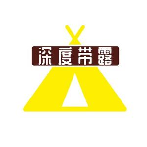 深度带露头像