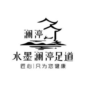 水墨澜渟头像