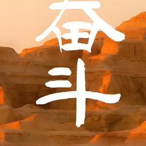 砖打坏人头像