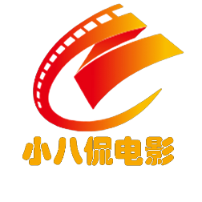 小八侃电影头像